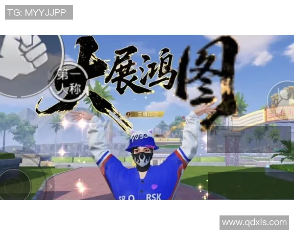 刘强专访：从初心到巅峰和平精英的成长与挑战回顾