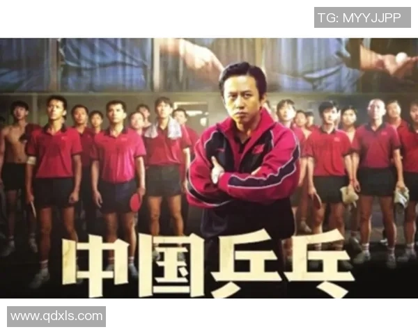 北京乒乓球队如何通过反击革新重塑辉煌成就与未来发展之路 北京乒乓球队如何通过反击革新重塑辉煌成就与未来发展之路